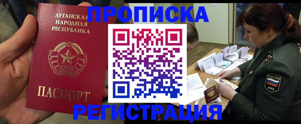 пропишу в квартире в Семёнове