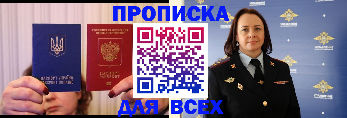 временная регистрация госуслуги в Семёнове