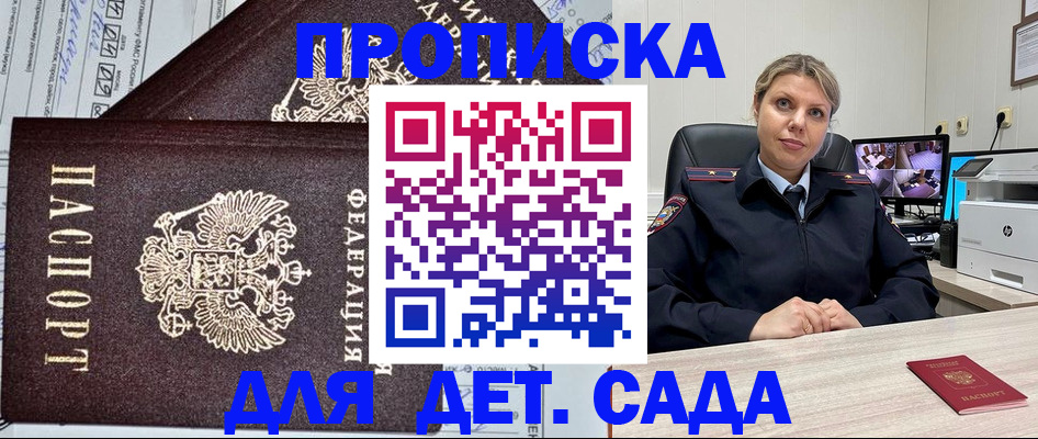 форма 3 в Семёнове